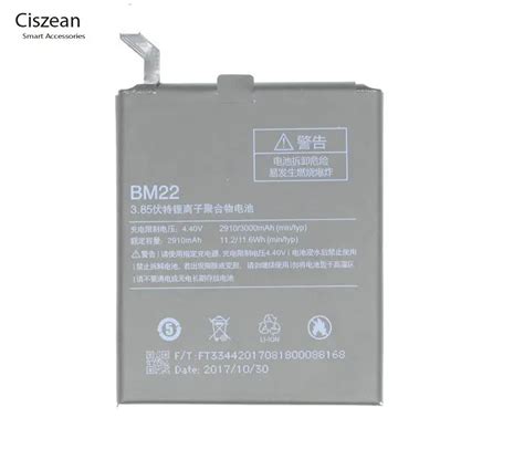 Ciszean Bm Bm Replacement Battery For Xiaomi Mi M Mi M