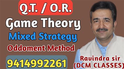 Game Theory Mixed Strategy Game Without Saddle Point Dcm Classes