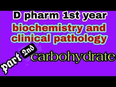 D Pharm St Year Important Mcq Of Carbohydrate Part Nd Biochemistry