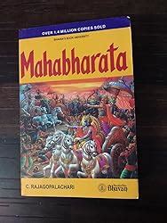 Mahabharata C Rajagopalachari Amazon In Books