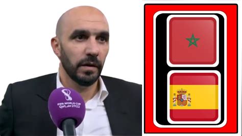 Les propos de l entraîneur marocain Walid Regragui après la victoire du