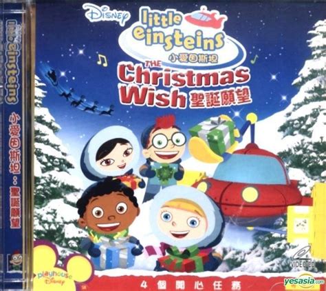 YESASIA: Little Einsteins: The Christmas Wish (VCD) (Cantonese Dubbed) (Hong Kong Version) VCD ...