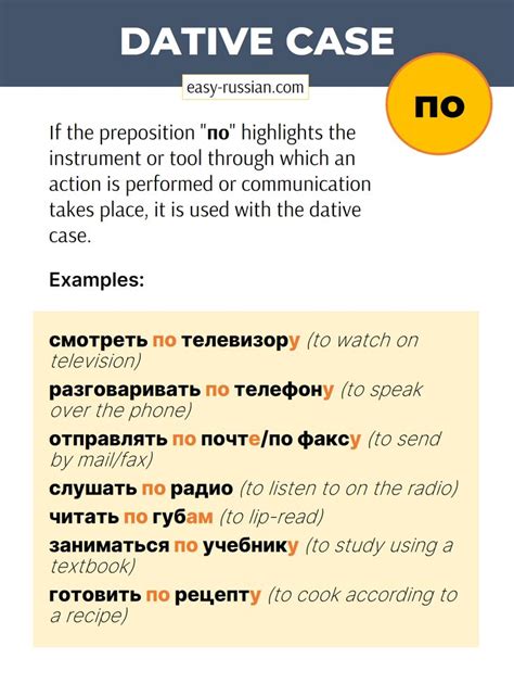 Master The Russian Dative Case A Guide On Declension And Use