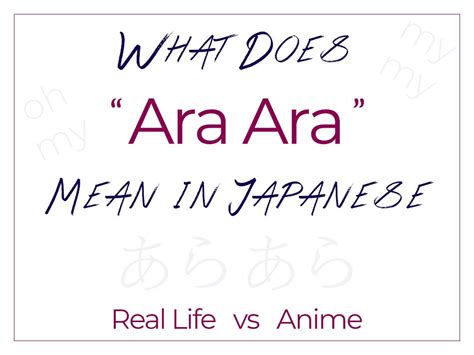 What Is Ara Ara Mean In Japanese - What Does