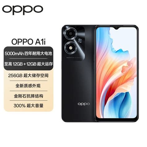 【手慢无】满500元减50元，oppo A1i智能手机到手价1049元 手机市场 中关村在线