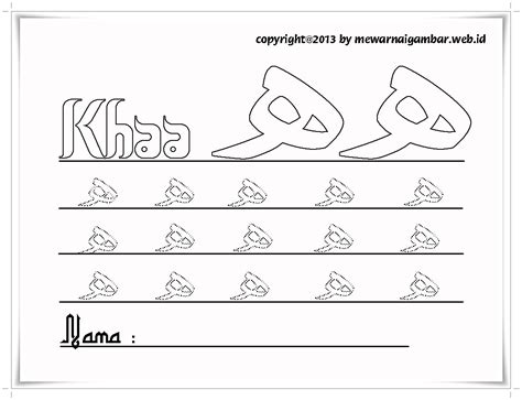 Lembar Mewarnai Huruf Hijaiyah Mewarnai Gambar