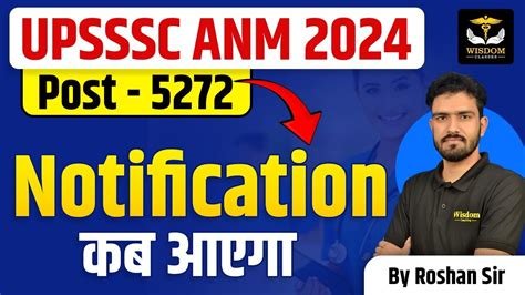 UPSSSC ANM CLASSES UPSSSC ANM Class 2024 Post 5272 BY Roshan