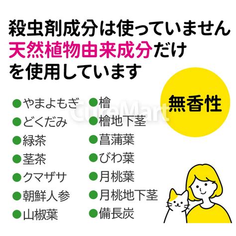 【楽天市場】ダニよけシール 40枚入 無香性 日本製【楽天ロジ発送 送料無料】貼るだけ ダニシート ダニ 駆除 ダニ対策 使い捨て 布団