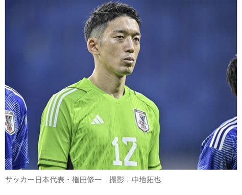 【w杯サッカー】「権田の手はバターでできていた」スペイン紙が日本代表gk権田修一を独特表現で批判 News Everyday