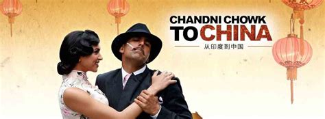 Chandni Chowk to China Movie | Cast, Release Date, Trailer, Posters, Reviews, News, Photos ...