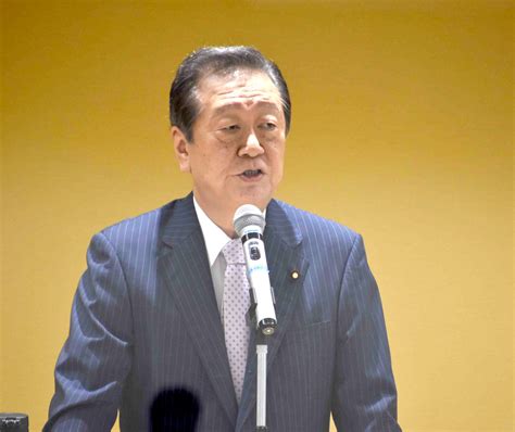 立憲民主・小沢一郎氏「野党はひとつになる。1年以内に必ず政権をとる」 スポーツ報知