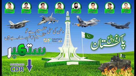 How To Make September Defense Day Of Pakistan Flex Banner Design In