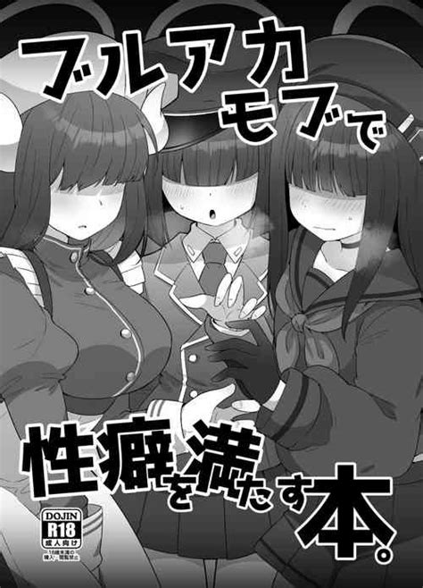 Iinazuke Ga Ntrreta Kara Boukensha Ni Natta 未婚妻被ntr的話 就成為冒險者吧 Nhentai Hentai Doujinshi And