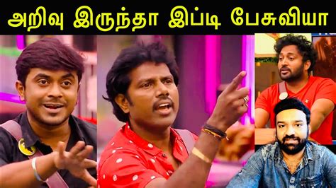 Bigg Boss Tamil Review Azeem Vs Vikraman Shivin And Mani Bigg