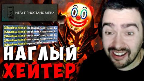 STRAY РОФЛИТ С ЭТОГО КЛОУНА НА СФЕ ПОТНЫЙ ЧАСОВИК НА ЗЕВСЕ carry