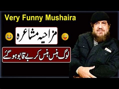 Very Funny Poetry By Syed Salman Gilani Funny Mushaira Shayari