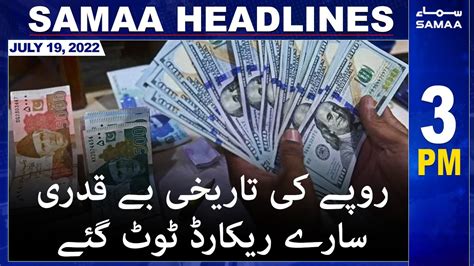 Samaa News Headlines Pm Samaa Tv July Youtube