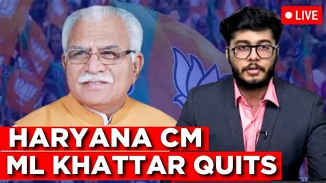 Live Haryana Cm Ml Khattar Resigns New Cm Likely To Take Oath Soon