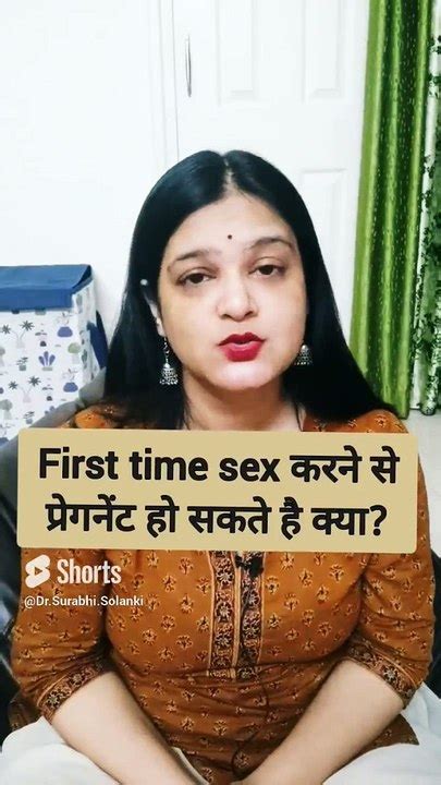 Kya First Time Sex Karne Se Pregnant Ho Sakte Hai Video Dailymotion