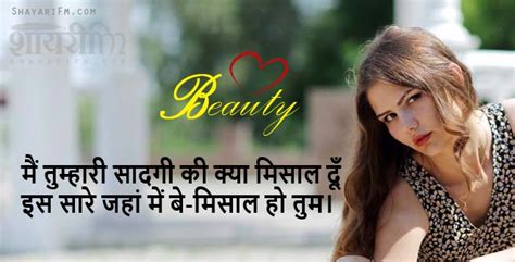 Beautiful Shayari Pics - Wirusoze