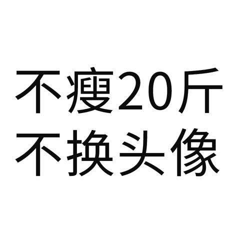 年初1个亿的小目标，终于完成了一半flag