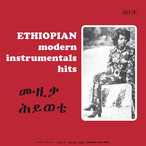 ETHIOPIAN MODERN INSTRUMENTALS HITS | Various Artists | ETHIOPIQUES SERIES