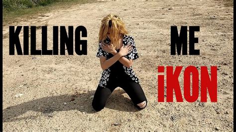 iKON KILLING ME 죽겠다 Dance Cover YouTube