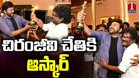 Chiranjeevi With Oscar Facilitates Oscar Winner Chandra Bose Naatu