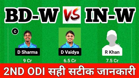 Bd W Vs In W Dream Prediction Bd W Vs In W Player Stats Bd W Vs In