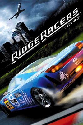 Grid For Ridge Racer By Arthur Lopes SteamGridDB