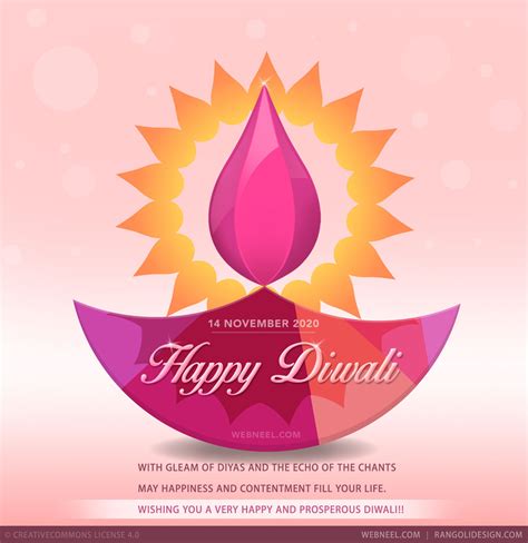 Happy Diwali Greeting Card Design