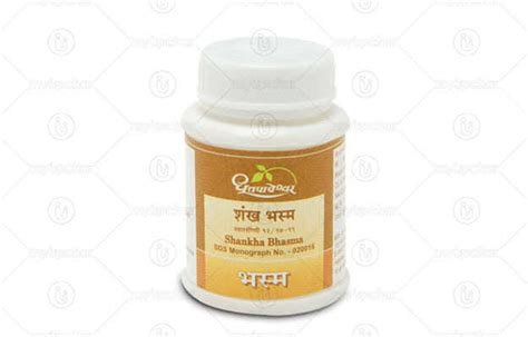 Dhootapapeshwar Shankha Bhasma Uses Price Dosage Side Effects