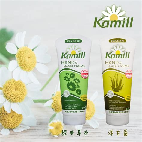 【易生活】kamill 經典護手霜 100ml 經典草本洋甘菊 德國原裝進口 蝦皮購物