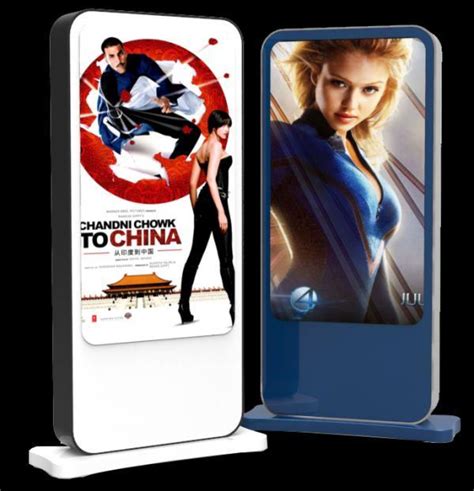 Waterproof IP55 Floor Stand High Brightness LCD Advertising Display