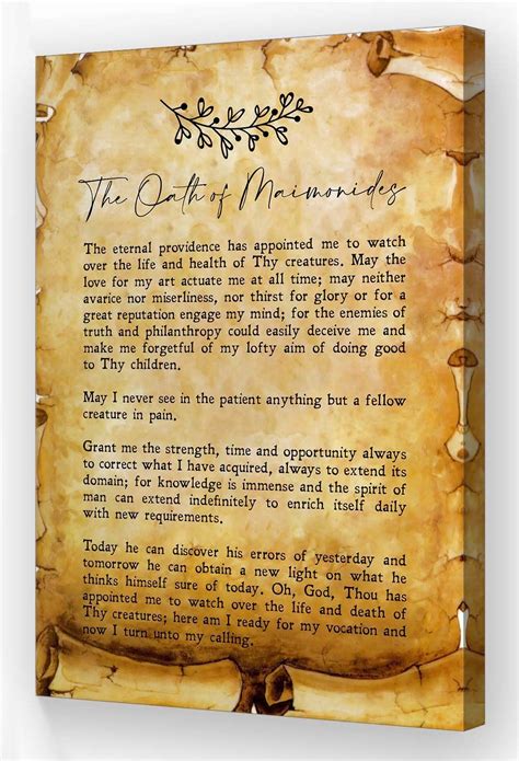 Amazon Jelyfisg Oath Of Maimonides Physician Poster Prayer Wall