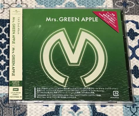 Mrs Green Apple どこかで日は昇る 初回限定盤 新品未開封 Swim Main Jp