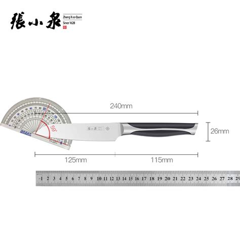 张小泉水果刀菜刀家用高档小厨刀不锈钢厨房瓜果官方旗舰店官网虎窝淘