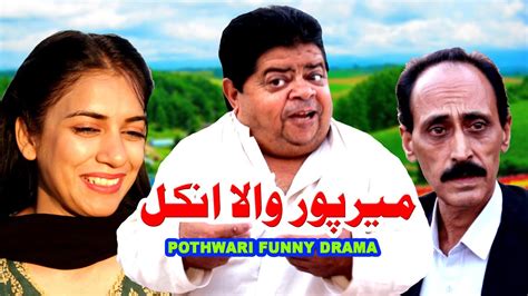 Mirpur Wala Uncle Pothwari Top Funny Drama Shahzada Ghaffar Funny