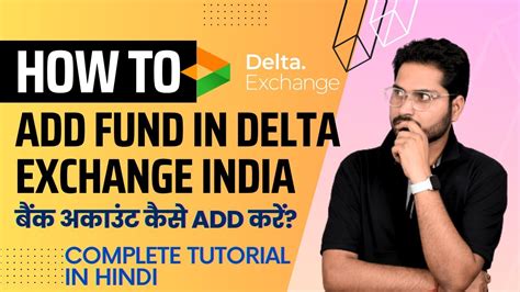 How to add Funds in Delta exchange india Delta Exchange India म