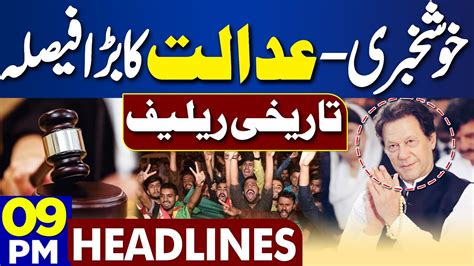 Dunya News Headlines 0900 Pm Good News For Imran Khan Court Big