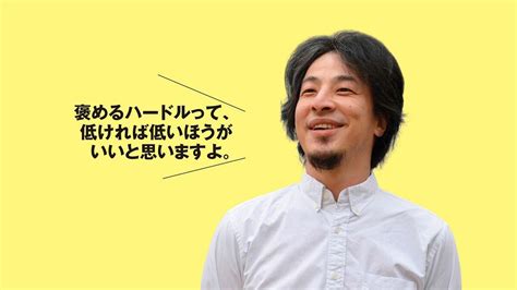 ｢それって､あなたの感想ですよね｣ひろゆきの口まねをする小学生に論破王ひろゆきならこう切り返す まねしたくなるようなマトモな大人が減っている