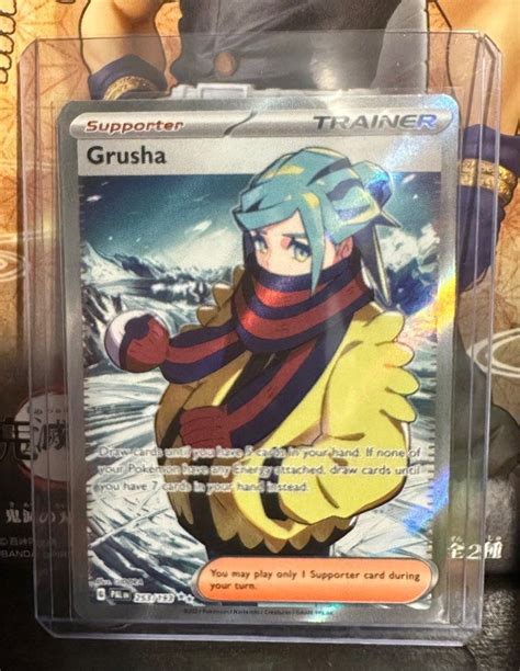 Pokemon TCG Paldea Evolved Grusha 253 193 Full Art Secret Rare