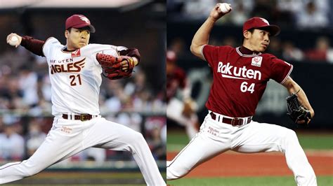 楽天の福山と釜田が現役引退 ともに球団スタッフに就任予定｜プロ野球 Dazn News 日本