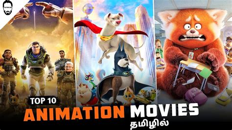 Top 10 Animation Movies In Tamil Dubbed 2022 Playtamildub YouTube