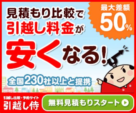 日本治安ランキング 治安の悪い都道府県市町村区をランキング形式で解説