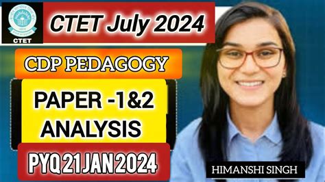 CDP PEDAGOGY महतवपरण परशन बल वकस CTET July 2024 Ideal of