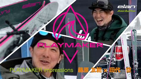 藤原 友範（skiwi Ski School）と田代 空（神立高原スキークラブ）の「playmaker」ぶっちゃけトーク！