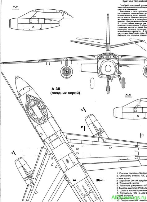 Douglas A 3 Skywarrior чертежи рисунки самолета Чертежи Самолет Рисунки