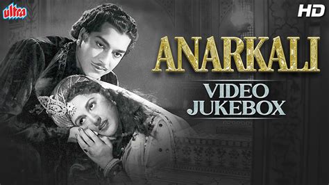 Anarkali 1953 All Songs Hd अनारकली मूवी के गाने Lata Mangeshkar