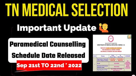 Paramedical Counselling Schedule Date Released 2022 TN Medical